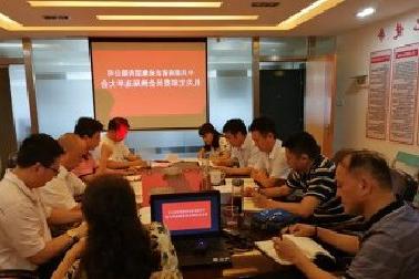 <a href='http://71t3.expertbusinessresults.com'>mg不朽情缘试玩</a>机关党支部召开换届选举大会